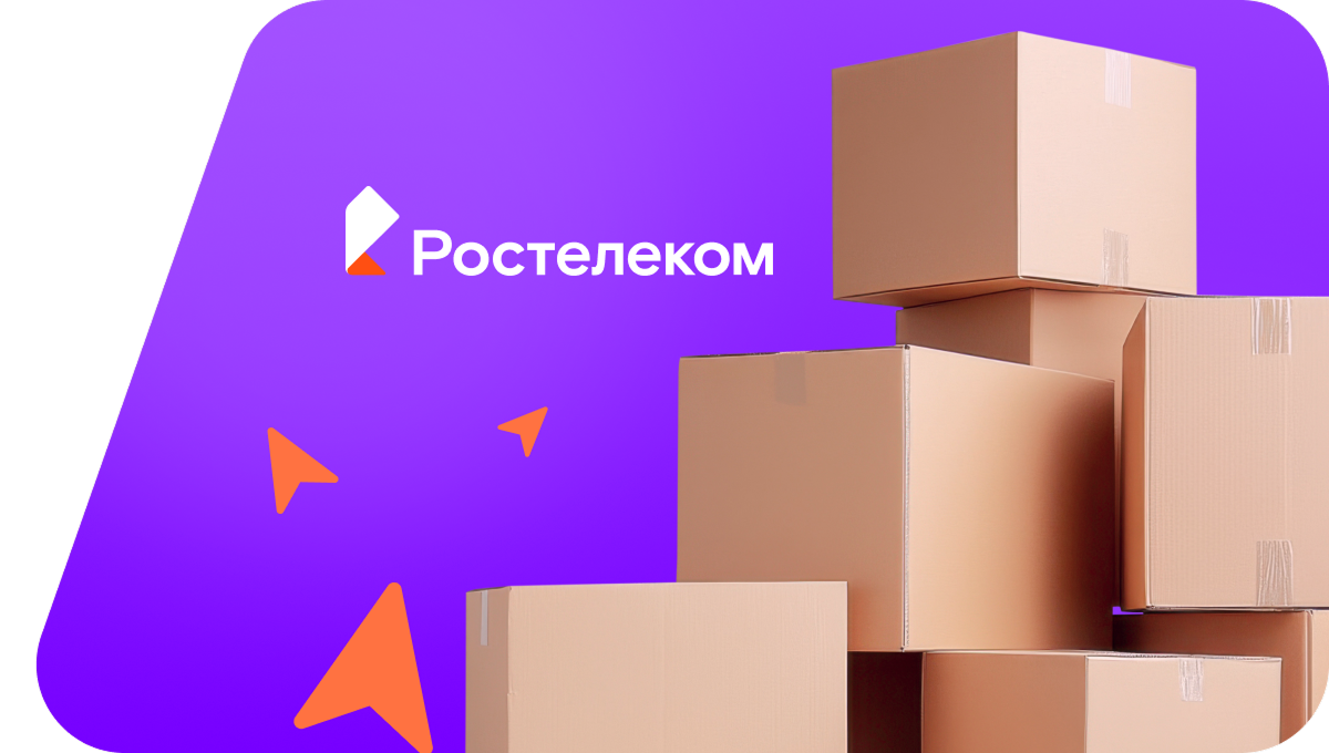 Переезд в новую квартирув село Темра (Красноярский край)